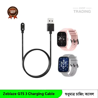 Zeblaze GTS 3 Charging Cable Magnetic USB Charger Fast Secure Reliable Power
